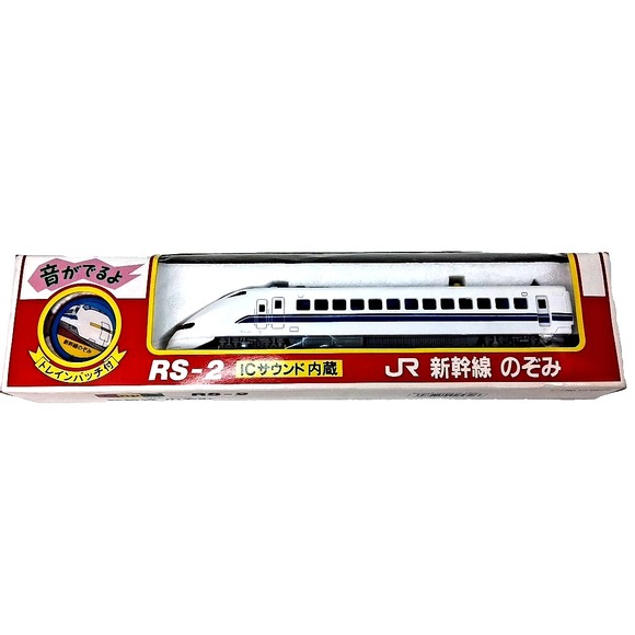 Yonezawa Other - Vintage Diapet Sega Yonezawa RS-2 Shinkansen Nozomi Diecast Bullet Sound Train